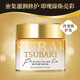 Sibeiqi (Tsubaki) 0 segundo Zhenhao Multi-Effect Repair Mask 180G Cabello La hidratación mejora a hombres y mujeres secos y encrespados (nuevo paquete)