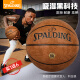 Spalding Basketball Cross-Slip-Anti-Rutschhygroscopic-Pilot 06 Compound Pu Field General Boys Day Geschenk Pilot 07 Nr. 77-867y (Runde Granulat) Nr. 7 Basketball (Standard Ball)