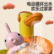 
Xinge children's dishwasher toys electric water play house kitchen toys cute duck dishwashing table 3-6th birthday gift