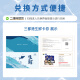 Xinwo Fresh Gift Card Pickup Einkaufen physische Kartenfrucht Pickup Mehrere Auswahl -Gutscheine (optionale Rindfleischsteak -Salzteichschafe) Xinwo Typ 1098 Sandu Port Fresh Coupons