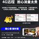 超清4K摄像头家用无线摄线头小巧型监控器wifi夜视手机远程监视孔 续航款4G流量监控+手机远程开关 128G内存(循环保存录像约20天)