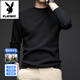 PLAYBOY high-end worsted pure wool sweater men's machine washable winter thickened bottoming sweater half turtleneck sweater men's blue 3XL
