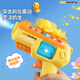 Enbe family children's toy gun 3-6-8 years old sound and light boy milk dragon electric pistol simulation submachine gun Christmas gift