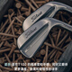 Titleist泰特利斯高尔夫球杆男士铁杆全新T150巡回赛铁杆更快球速铁杆组 880钢身S #4-P/7支 杆身95g-107g