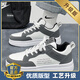 
Changxiang Huili men's shoes in summer new versatile board shoes for men's simple white shoes fashionable running comfortable student work casual shoes White gray [Free shipping insurance] 42
