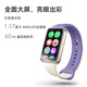Honor (HONOR) Bracelet 9 NFC version [National subsidy 15%] Obsidian Black, thin and hyperbolic surface, heart health protection, 14 days of super long battery life, smart sports bracelet, give to boyfriend