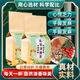 桑菊清糖茶150克菊花决明子桑叶青钱柳叶玉米须橘皮 1袋 1袋30包体验装