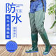 New paddy field transplanting shoes, rain pants, rain boots, men and women, high-top water pants, cow tendon rain boots, farm shoes, wading fishing shoes, 368 khaki 60 cm (one size shot) 40