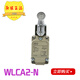 Travel limit switch WLCA12-2 WLNJ WLD2 WLCA2-2 WLNJ-N WLCA12 WD3