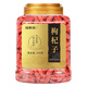 Fudonghai Ningxia Red Wolfberry Gouqi Zhongning Disposable Red Wolfberry Tea Stewed Soup and Soaked in Water Nutrition and Health Tea [Ningxia] Red Wolfberry 250g