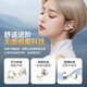 Ai Yingzhe high-quality Bluetooth headphones clip-on open non-in-ear wireless conductive earplugs for sports, running, driving and riding, noise reduction, waterproof and dustproof, suitable for Apple and Huawei Android phones, soft skin | Bluetooth 5.3 dual core + super long battery life