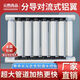 Vinoa Shangpin's new graphene large water channel radiator household central heating water heating radiator back basket thickened center distance 340 full height 400 height 400mm*340mm 8-column length 81mm