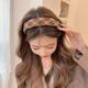 Bo Naling high skull headband Maillard style autumn and winter retro face wash and hair comb hair accessories high-end wide-brimmed Hong Kong style headband Maillard headband 2 pieces