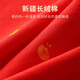 Catman children's red underwear boy's zodiac year type A cotton antibacterial boy big boy student horse year baby shorts shorts immediate success 4 pieces type A cotton antibacterial 170 recommended 155-165cm 70-85Jin Jin is equal to 0.5 kg