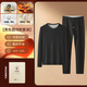 MiiOW New MiiOW Cashmere Silk Thermal Underwear Set Men's Autumn and Winter Plus Velvet Thickened Bottoming Slim-Fit Sweater Khaki XL (121-140Jin Jin equals 0.5kg)