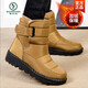 Holzspecker wasserdichte Schneestiefel Frauen 2025 Neue Winter warme Schuhe Mutter Schuhe und Vlies verdickte Anti-Schlupf-Dicke Sohle Baumwollstiefel Baumwollschuhe schwarz 38