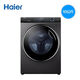 Haier direct drive frequency conversion pasteurization midway clothing wool down 176 set household large capacity drum washing machine XQG100-BD14176LU1 direct drive motor