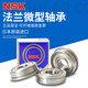 F693F694F695F696F697F698F699F688F689ZZ flange rib bearing F684ZZ 4*9*4