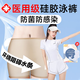 Healthy swimming menstrual period artifact waterproof underwear women's swimming anti-infection underwear silicone swimming trunks for women black triangle swimming trunks waterproof + nose clip earplugs