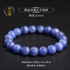 Everlasting Leaf Collection Natural Tanzanite Bracelet Purple Blue Bracelet Sapphire Cordierite Crystal Gift Women's Gift Tanzanite Bracelet About 10mm Bead Diameter