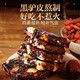Tongrentang Beijing Tongrentang Ginseng Donkey Porta Gelatin Cake Supplemento de sangre de mujer Qi Guyuan Camina Dragón Dragón Barda de regalos 2 cajas
