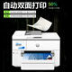 HP (HP) 9730 COLOR A3 A3 Copia de la impresora de inyección y escaneo A4 A4 A4 COMPIENTO AUTALES AUTO AUTALES DE DOBLE CASA DE ALTA 9720 9730 A3A4 Copia de impresión y escaneo + actualización de caja de papel dual estándar [Host + Chip Large Ink Cartridge 1 Set]