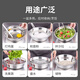 JOBO 304 stainless steel deep soup basin 18cm thickened vegetable basin egg basin kitchen cooking basin hotel commercial home use