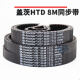 Ceinture synchrone HTD1424-8M 1432-8M 1440-8M 1480-8M