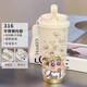 
Children's balls British co-branded crayon Shin-shirt thermos cup straw large capacity student double cover carry new water cup high appearance CKY679 Shin-shirt