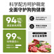 ZEAL dog staple food canned 170g*12 chicken, adult dog puppies, wet food, dog food, original imported from New Zealand