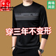 Pierre Cardin Mulberry Silk Longärmedose T-Shirt Herren-Rundhals-Sweatshirt-Herren Spring- und Herbst-Tops Neues trendy T-Shirt-Basishemd mit Molan 673 Spring- und Herbststil L 170 (120jin [Jin Equals Equals Equals Gym] -140jin [Jin Equals 0,5 kg])