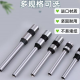 得力佳适用得力3846/3821/3839/3876/3880/3888凭证装订机钻刀钻头欣越空心钻刀 规格齐全 得力3875/3876/3878钻刀