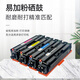 淘物人兼容佳能MF655/657/752惠普283/479彩色激光打印机易加粉硒鼓墨盒 四色大容量1套装 佳能651/655/657易加粉硒鼓