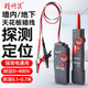 
Smart rat wire hunter NF-820/2 underground wire measuring instrument wall cable hidden wire strong electric detector 220v 826 short circuit breaking measurement free wire stripper