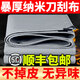 
Shunrun Rain Cloth Waterproof Sunscreen Thickened Balcony Rain Curtain Rain Cloth Sunshade Cloth Rain Cloth Rain Cloth Rain Cloth Torch Waterproof Cloth 1050g Thick Flame Retardant Film (Durable for 30 years) 2x3m
