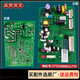 
Suitable for Midea double-door refrigerator power board motherboard control board frequency converter circuit board circuit board circuit board circuit board No. 6 13566 power board