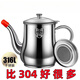 Runhuanian filter oil pot 316 stainless steel oil pot household leakage-proof AMK pot pouring oil bottle kitchen oil tank 316 830ml + filter dust-proof cover