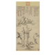 L'image des arbres d'automne de la rivière à Ni Zan, dynastie yuan, ancien paysage de paysage de paysage, réplique de peintures antiques anciennes, clairière automne du village de pêcheurs à Ni Zan, dynastie Yuan, 12129 40x80 cm (peinture pulvérisée de la peinture cardiaque)