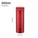 LOCK&LOCK stainless steel slim portable thermos cup tea cup car business cup LHC560 (300ml) red