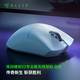 Razer Viper V3 Pro Professional Edition Wireless 2.4G E-Sports Gaming Lightweight Mouse Ergonomic Back Increased Chicken Mouse Lightweight About 64 Grams Wireless Mouse Viper V3 Pro - White