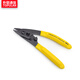 Lanpuerde Miller Pliers Высокопроницаемые волокнистые волокнистые из трех отверстия. Плозослойки. Плошинки для стрижки волокна.