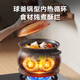 SUPOR casserole soup pot stew pot 4.5L health pot high temperature resistant non-cracking ceramic pot same style as Sister Lian
