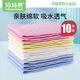 Mamaguo (org.mama) baby diaper pure cotton fold-free washable diaper cloth baby diaper newborn urine ring breathable cotton mixed color - 10 pack 3 layers