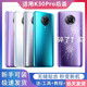 Convient pour Redmi K30pro Glass Back Cover Redmi K30pro Zoom Version Batterie Couvercle arrière COUVERTURE ARRIÈRE PANNEAU DE SALLE ARRIÈRE K30PRO [Bleu ciel] Couvercle arrière