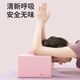 皮玩大师瑜伽砖EVA纯色高密度舞蹈泡沫砖专用练功砖抗压耐脏瑜珈泡沫砖 特价颜色随机款【1个装】配
