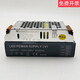 第五代led驱动电源开关灯带照明恒压变压器80w12v24v 五代MS220-12176X59X31
