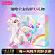 卡卡贝儿儿童毛绒玩具斜挎包亮闪片独角兽玩偶潮玩公仔女闺蜜网红生日礼物