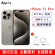 APPLE Apple iPhone 15 Pro Brand new, original and unactivated, A17Pro core, National Bank genuine, 6.1-inch retina screen, 5G dual-SIM iPhone, original color titanium, National Bank original, 512GB, free Bluetooth headset with order