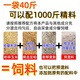 East China Zhengda 4% mutton sheep premix mutton sheep feed fattening sheep feed fattening and enlarged skeleton Hu sheep feed