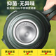 Eatkm Thermos